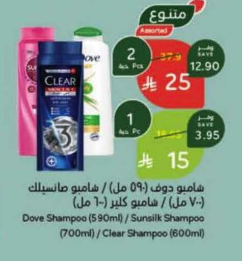 available at Hyper Panda in KSA, Saudi Arabia, Saudi - Hail