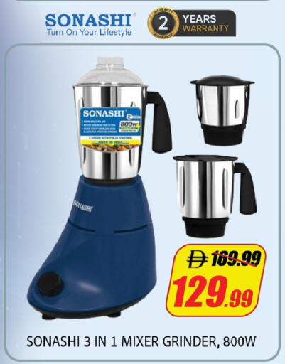 available at Leptis Hypermarket  in UAE - Al Ain