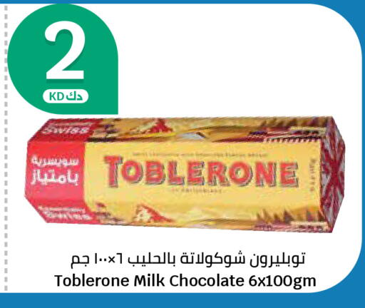 available at City Hypermarket in Kuwait - Kuwait City