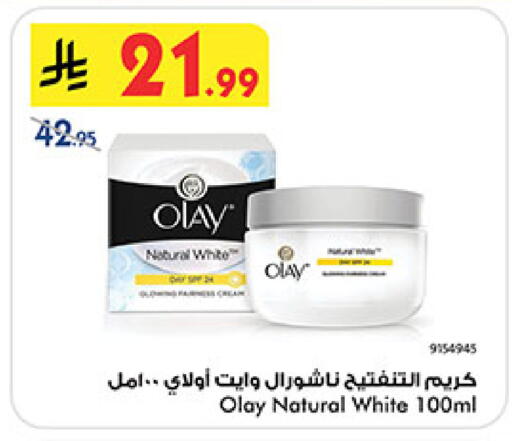 available at بن داود in مملكة العربية السعودية, السعودية, سعودية - المدينة المنورة