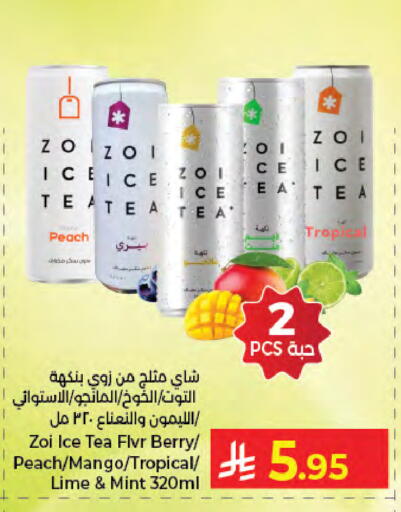 Peach Mango Mint available at كبايان هايبرماركت in مملكة العربية السعودية, السعودية, سعودية - جدة