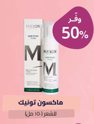 available at صيدلية المتحدة in مملكة العربية السعودية, السعودية, سعودية - عنيزة