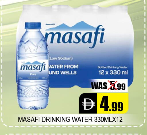 available at Leptis Hypermarket  in UAE - Al Ain
