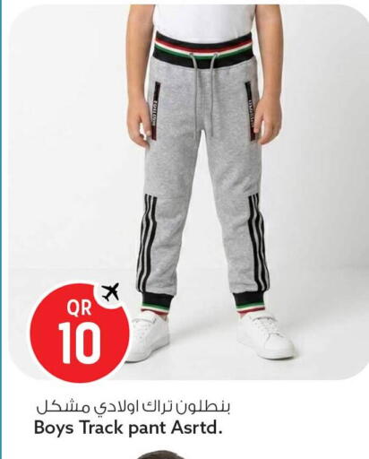available at Safari Hypermarket in Qatar - Al Shamal