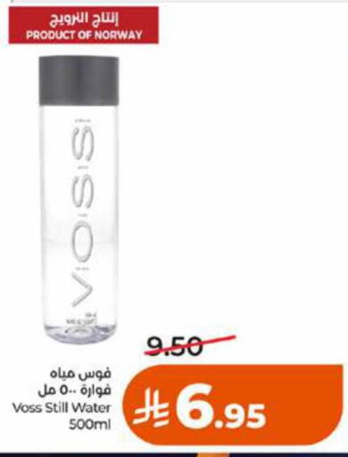 available at LULU Hypermarket in KSA, Saudi Arabia, Saudi - Jeddah
