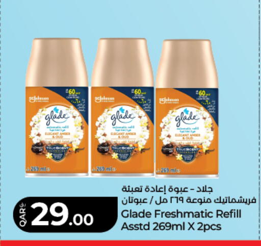 available at LuLu Hypermarket in Qatar - Al Daayen