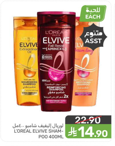 available at Mazaya in KSA, Saudi Arabia, Saudi - Dammam