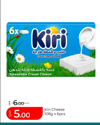 available at G MAX Hypermarket in Qatar - Al Rayyan
