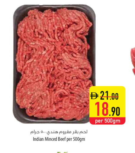 available at السفير ماركت in الإمارات العربية المتحدة , الامارات - أم القيوين‎
