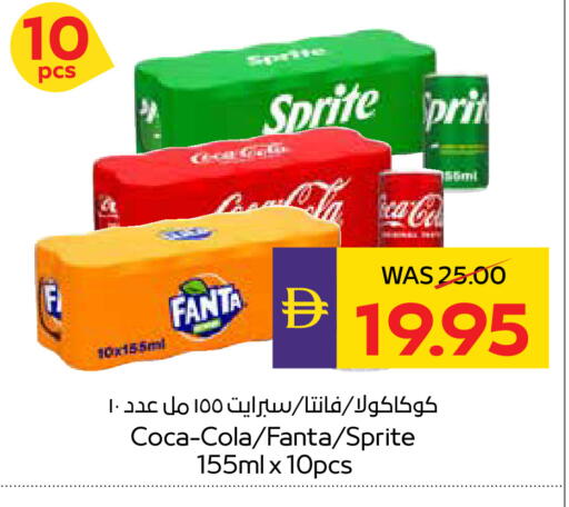 available at ADCOOP in UAE - Al Ain