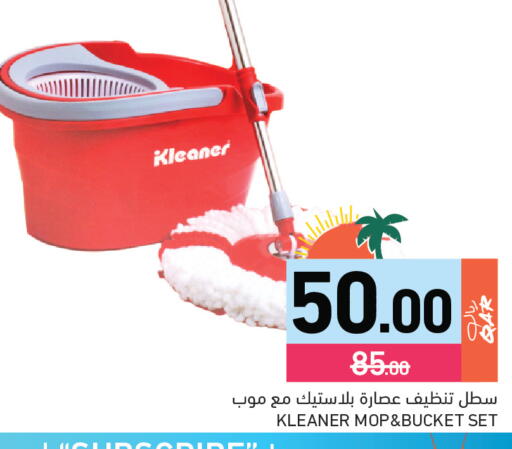 available at أسواق رامز in قطر - الضعاين