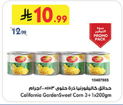 available at Bin Dawood in KSA, Saudi Arabia, Saudi - Khamis Mushait