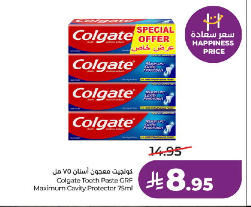 available at LULU Hypermarket in KSA, Saudi Arabia, Saudi - Jeddah