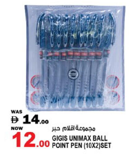 available at Hashim Hypermarket in UAE - Sharjah / Ajman