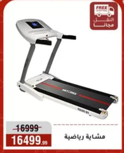 available at Al Morshedy  in Egypt - Cairo
