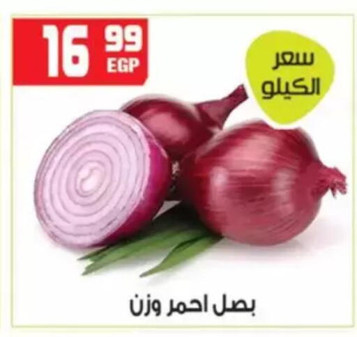 available at هايبر موسى in Egypt - القاهرة