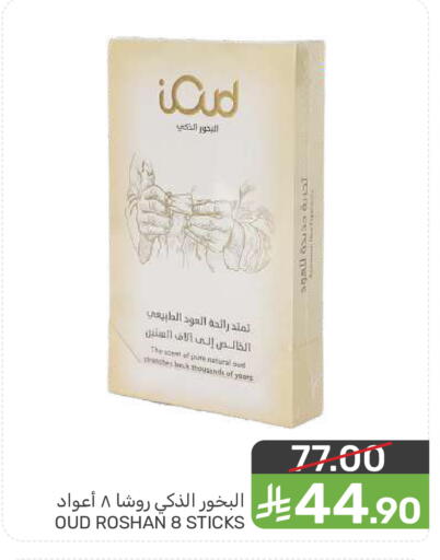 available at  مـزايــا in مملكة العربية السعودية, السعودية, سعودية - المنطقة الشرقية