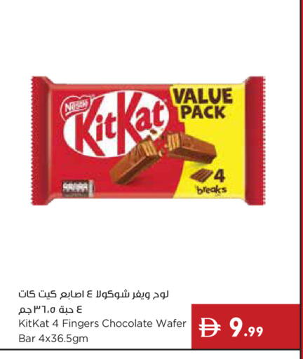 available at إسطنبول سوبرماركت in الإمارات العربية المتحدة , الامارات - أبو ظبي