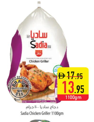 available at السفير ماركت in الإمارات العربية المتحدة , الامارات - أم القيوين‎