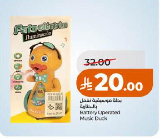 available at LULU Hypermarket in KSA, Saudi Arabia, Saudi - Tabuk