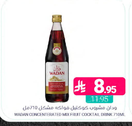 available at Muntazah Markets in KSA, Saudi Arabia, Saudi - Dammam