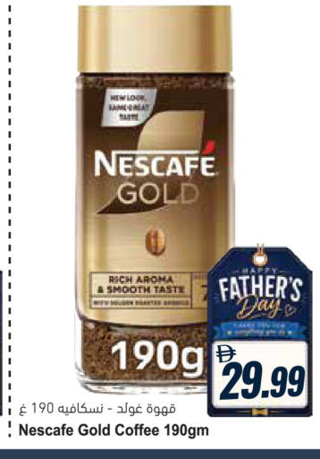 available at Almaya Supermarkets in UAE - Dubai