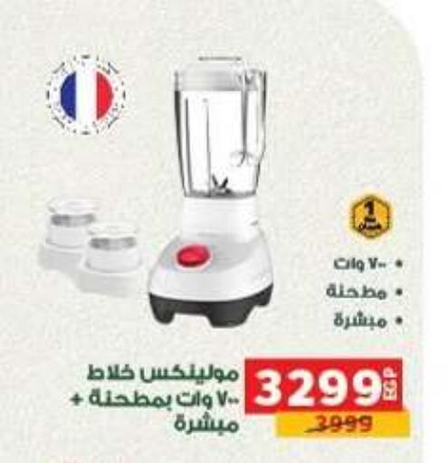 available at Panda  in Egypt - Cairo