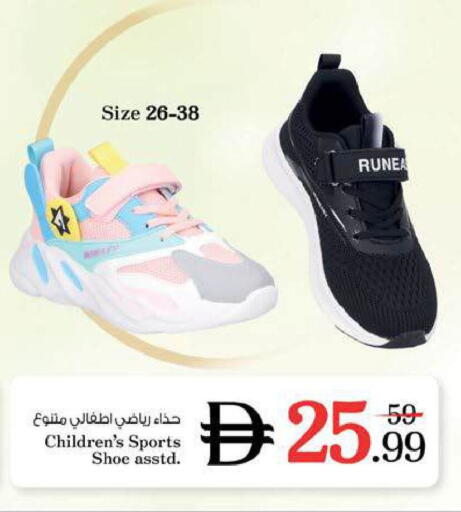 available at نستو هايبرماركت in الإمارات العربية المتحدة , الامارات - ٱلْعَيْن‎