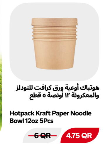 available at سنومارت in قطر - الشحانية