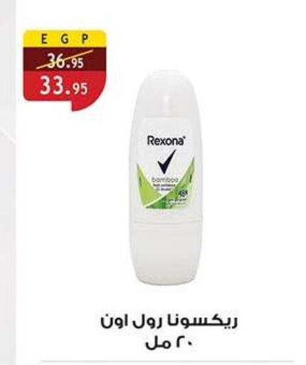 available at Al Rayah Market   in Egypt - Cairo