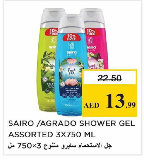 available at Nesto Hypermarket in UAE - Abu Dhabi