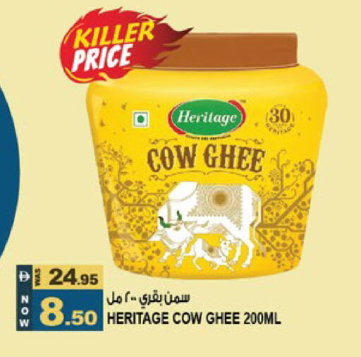 available at هاشم هايبرماركت in الإمارات العربية المتحدة , الامارات - الشارقة / عجمان