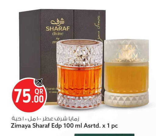 available at Safari Hypermarket in Qatar - Al Rayyan