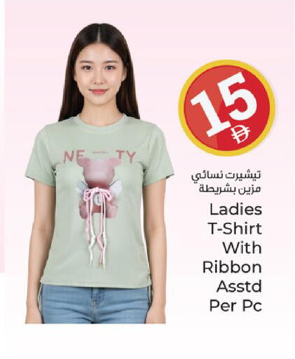 available at Kenz Hypermarket in UAE - Sharjah / Ajman