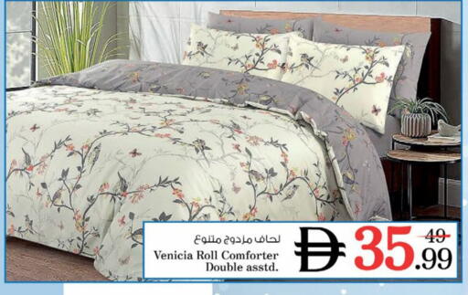 available at نستو هايبرماركت in الإمارات العربية المتحدة , الامارات - الشارقة / عجمان