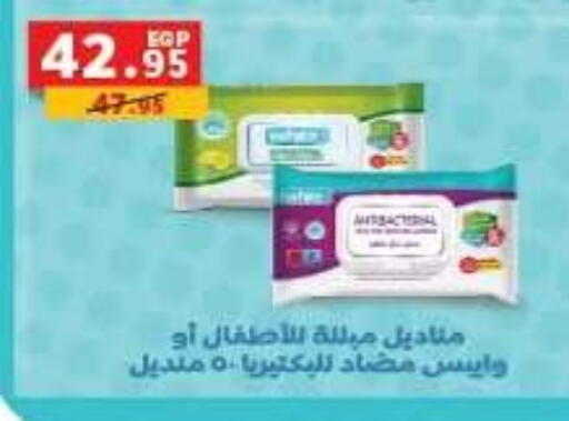 available at Panda  in Egypt - Cairo