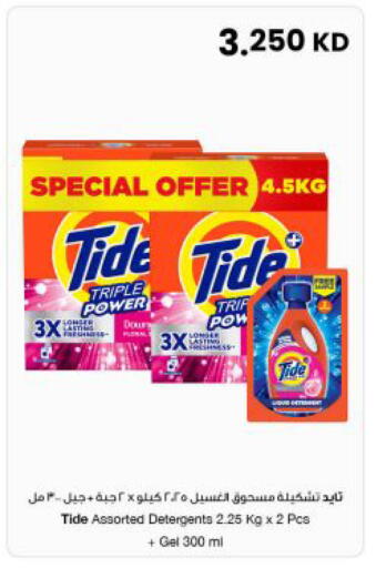 available at The Sultan Center in Kuwait - Kuwait City