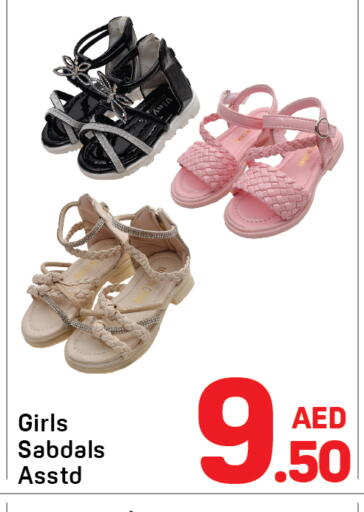 available at دي تو دي in الإمارات العربية المتحدة , الامارات - الشارقة / عجمان