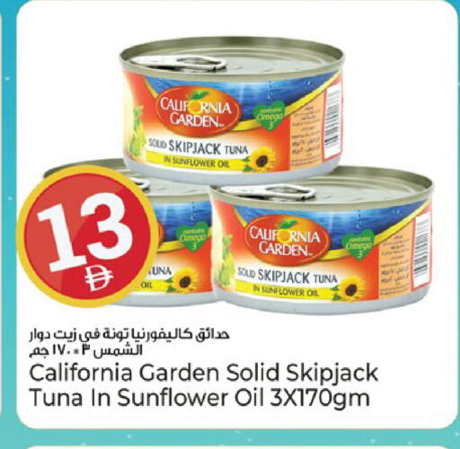 available at Kenz Hypermarket in UAE - Sharjah / Ajman