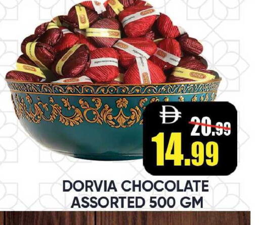 available at Leptis Hypermarket  in UAE - Ras al Khaimah