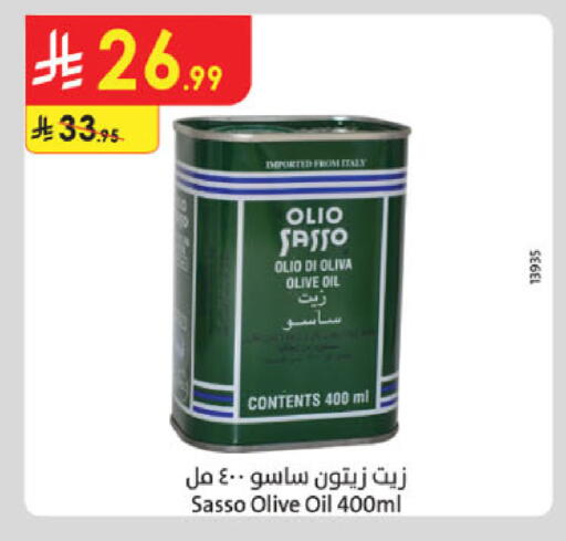 available at الدانوب in مملكة العربية السعودية, السعودية, سعودية - خميس مشيط