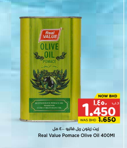 available at NESTO  in Bahrain