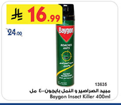 available at Bin Dawood in KSA, Saudi Arabia, Saudi - Medina