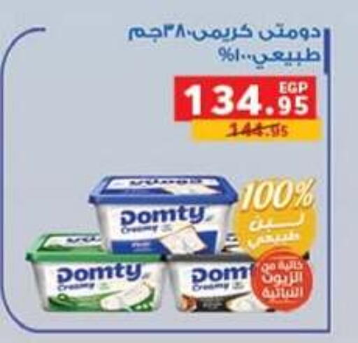 available at Panda  in Egypt - Cairo