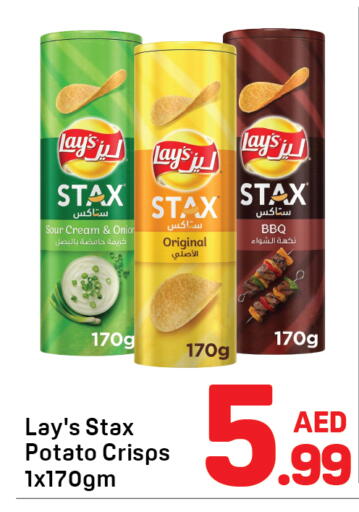 Onion Potato available at دي تو دي in الإمارات العربية المتحدة , الامارات - دبي