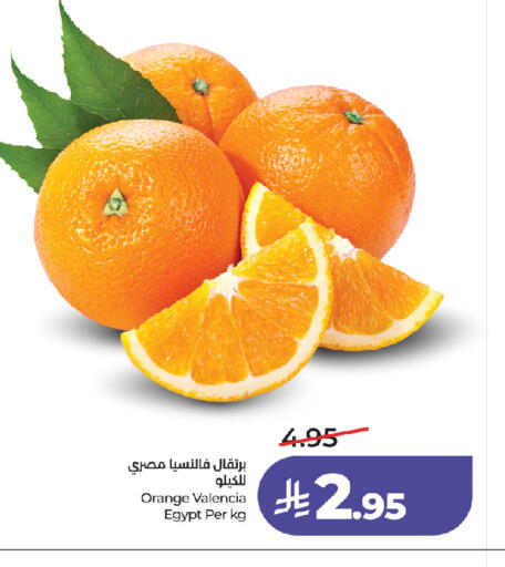 Orange from Egypt available at LULU Hypermarket in KSA, Saudi Arabia, Saudi - Jeddah