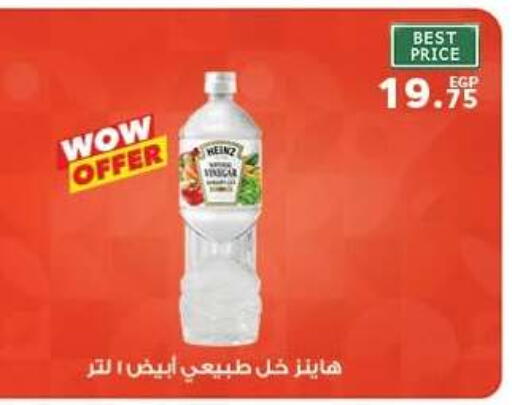 available at بنده in Egypt - القاهرة