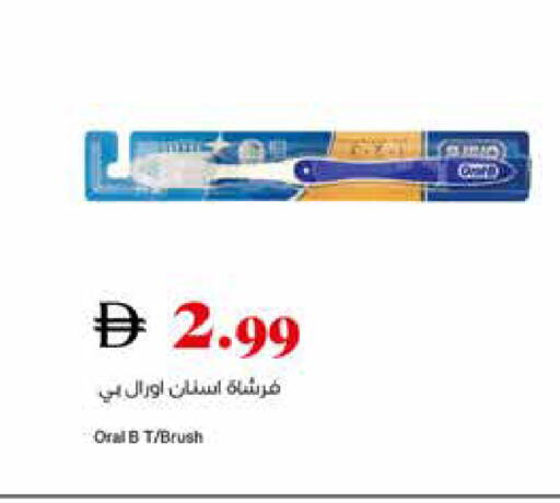 available at تروليز سوبرماركت in الإمارات العربية المتحدة , الامارات - الشارقة / عجمان
