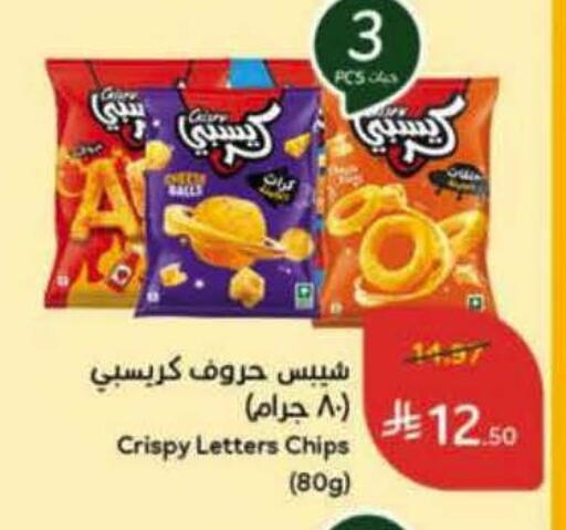 available at Hyper Panda in KSA, Saudi Arabia, Saudi - Jubail