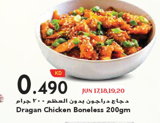 available at Grand Hyper in Kuwait - Kuwait City